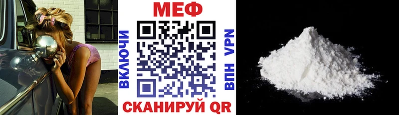 Наркошоп купить Канабис  АМФ  Alpha-PVP  Гашиш  КОКАИН  Меф мяу мяу  Нолинск