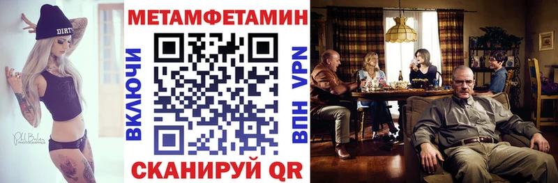 Купить закладки  Нолинск  Амфетамин Розовый 