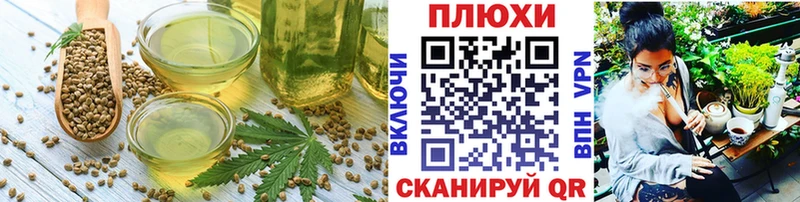 Cannafood марихуана  Купить закладки  Нолинск 