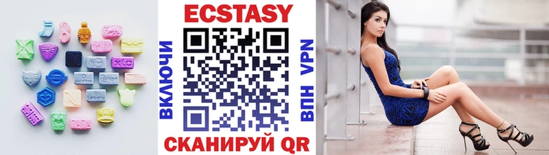 Купить  Нолинск  ЭКСТАЗИ таблы 