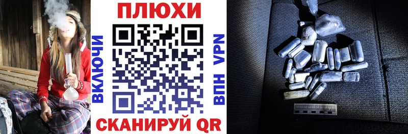 Купить где  Нолинск  ГАШИШ ice o lator 