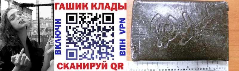 Гашиш AMNESIA HAZE Нолинск