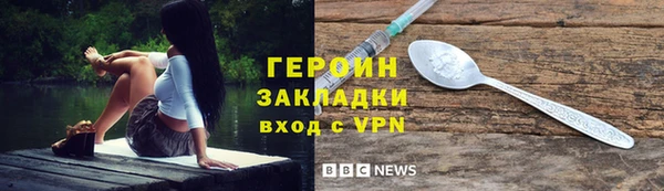 мдма Вязники