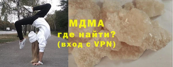 мескалин Вяземский