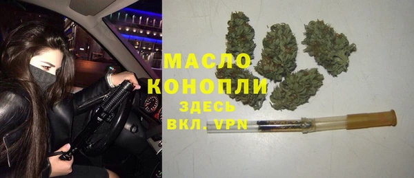 мескалин Вяземский