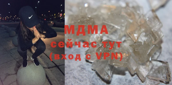 Альфа ПВП Горнозаводск