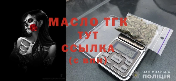 мескалин Вяземский