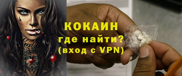 мдма Вязники
