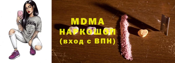 мескалин Вяземский