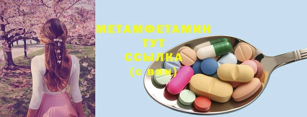 мескалин Вяземский