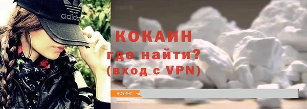 мдма Вязники