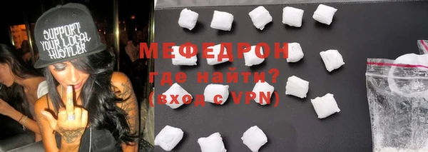 mdma Вязьма