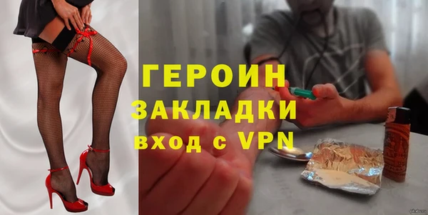 мдма Вязники