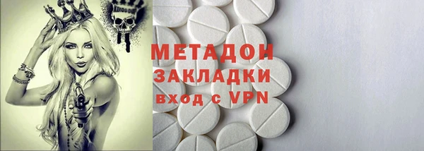 mdma Вязьма