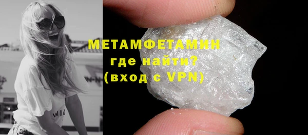 мдма Вязники