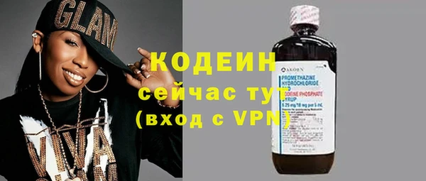 mdma Вязьма