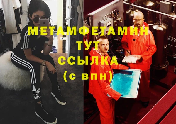 мдма Вязники