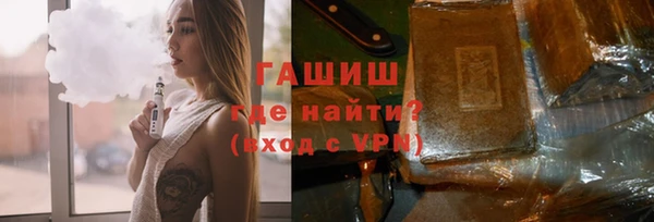 гашик Горняк