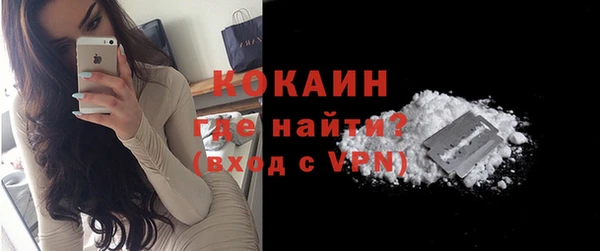 mdma Вязьма