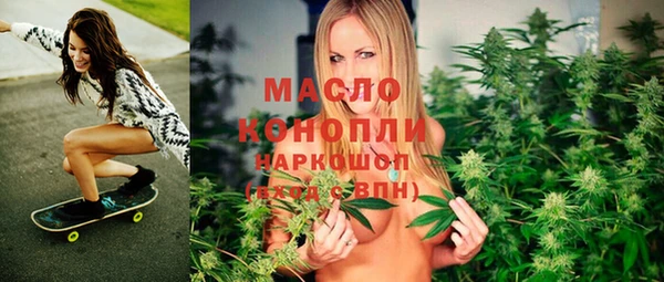 Альфа ПВП Горнозаводск