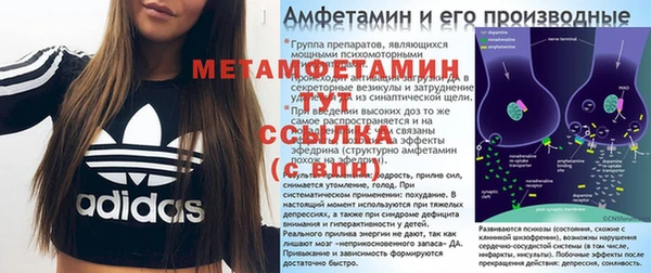 гашик Горняк