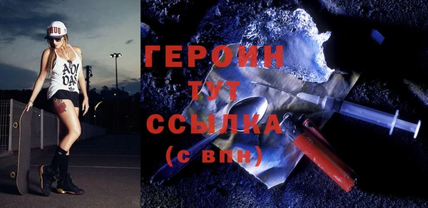 мескалин Вяземский