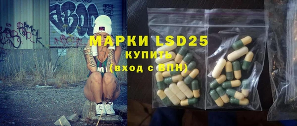 Альфа ПВП Горнозаводск