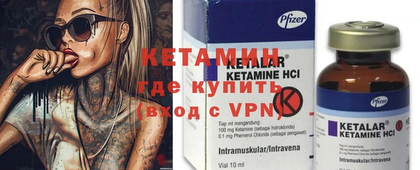mdma Вязьма