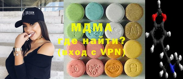 мескалин Вяземский