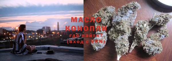мескалин Вяземский