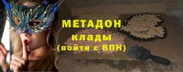Альфа ПВП Горнозаводск