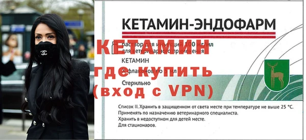 Альфа ПВП Горнозаводск