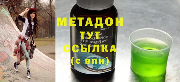 мдма Вязники