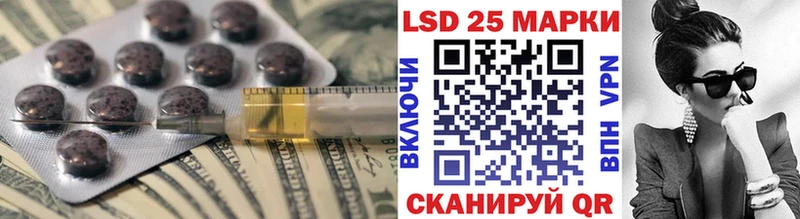 Купить закладки Нолинск LSD-25 экстази ecstasy