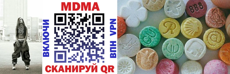 МДМА VHQ  Купить где  Нолинск 